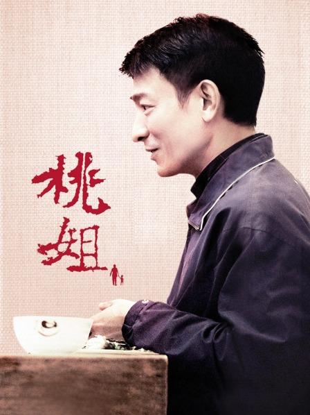 [国产模特] [转载搬运] [微密圈]秋不吃鱼 &#8211; 一块遮羞布[18P-31M] [xG+资源大小][百度盘]